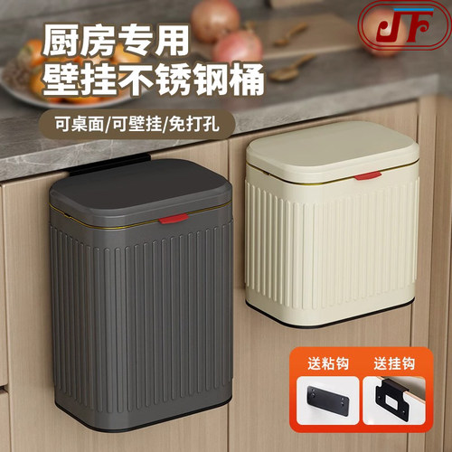 垃圾桶厨房挂式垃圾桶