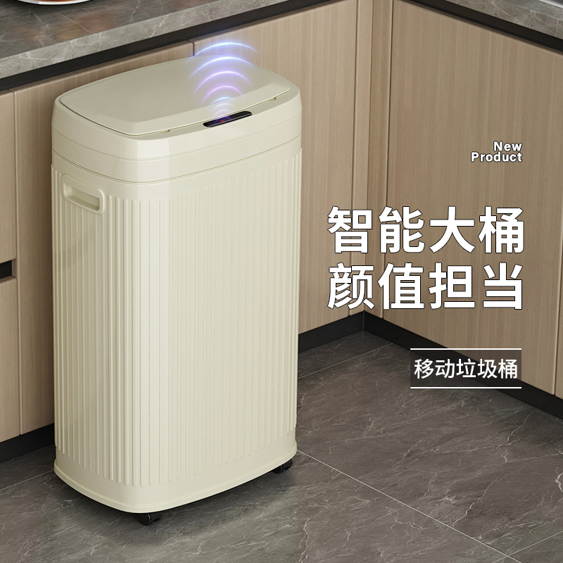 智能感应垃圾桶自动开盖