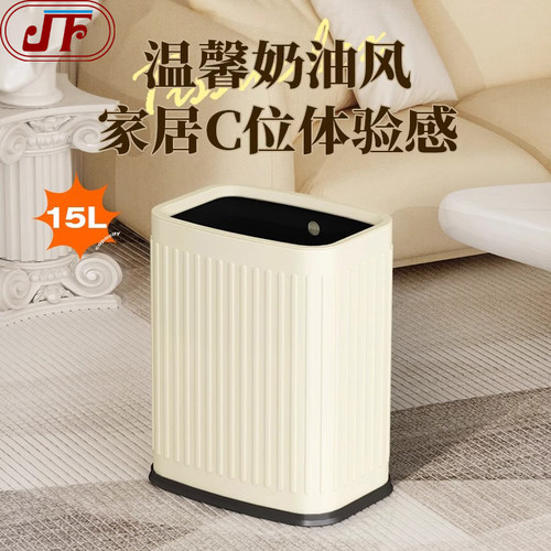 JF垃圾桶厨房家用客厅不锈钢大容量卧室化妆室办公室用2026新款
