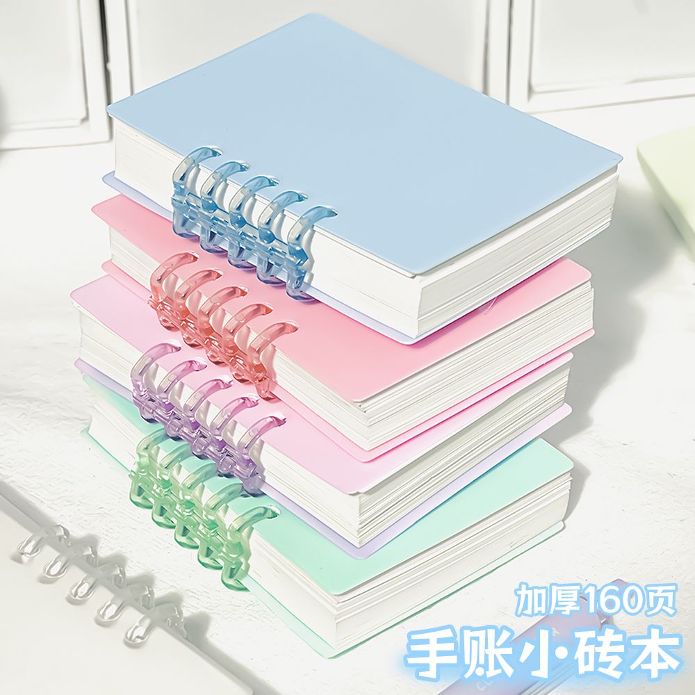 小巧的手账本活页小本本笔记本
