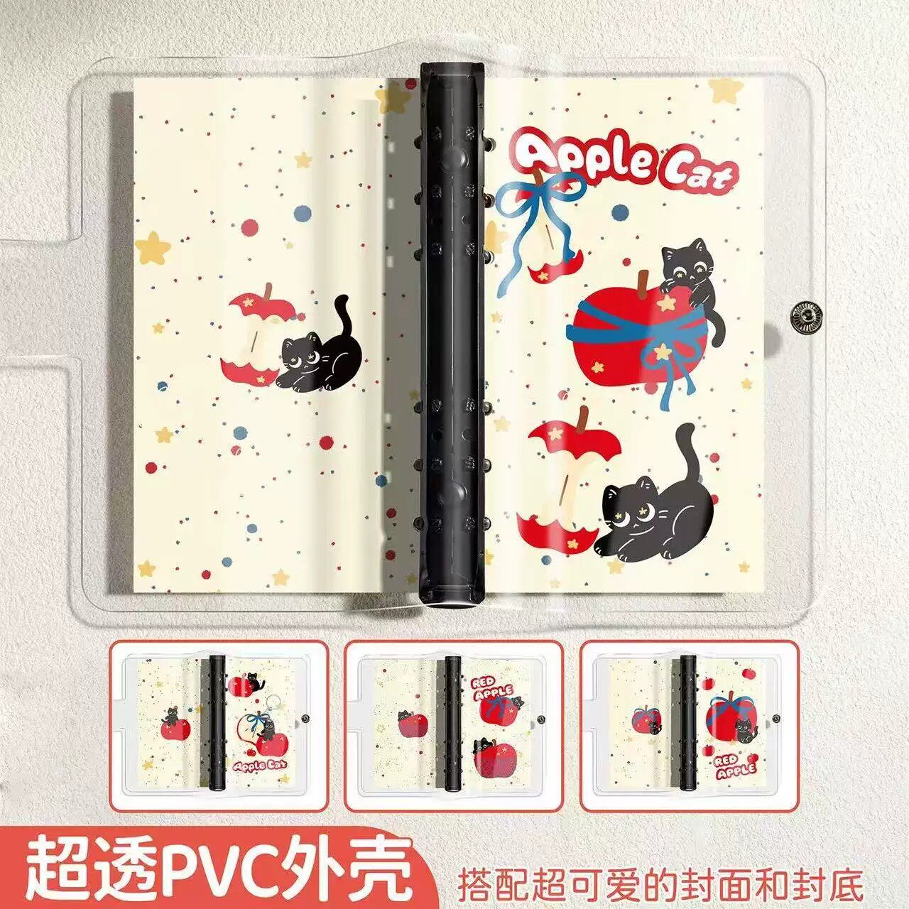 可爱猫咪手帐本PVC外壳大容量学生记事本横线页日程本