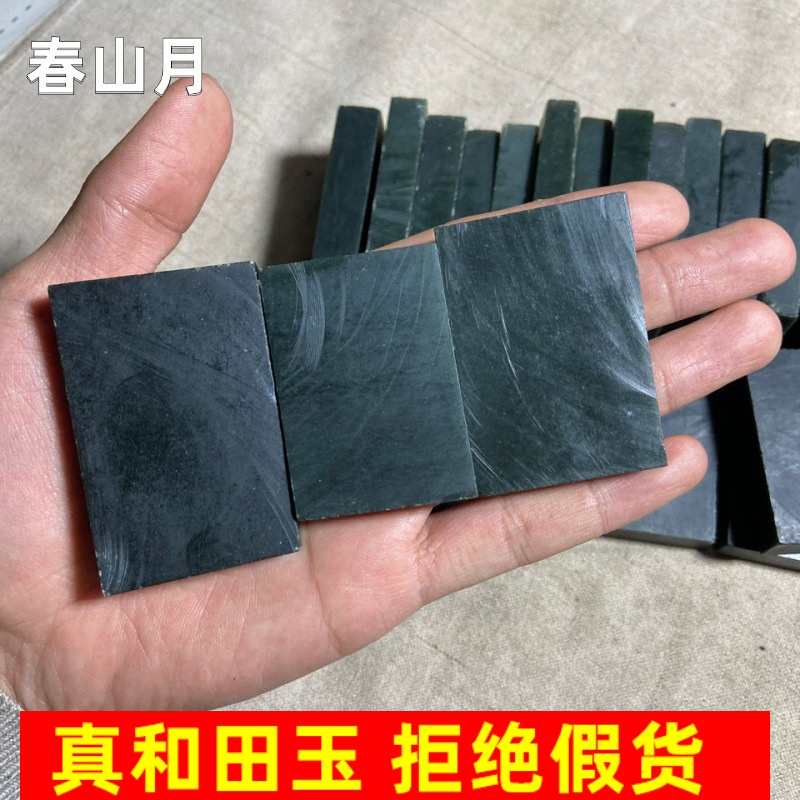 新疆和田玉原矿黑青玉毛料原石