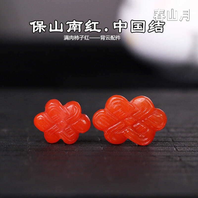 山料中国结背云配饰佛珠配饰新月金刚配件