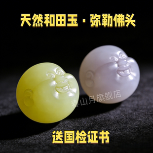 天然和田玉黄口弥勒笑佛头108项链挂手链金刚木串蜜蜡配件隔腰珠