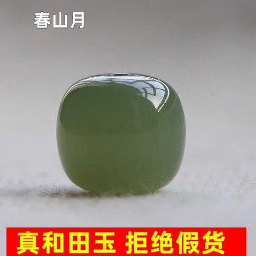 和田玉老型珠散珠冰种湖水绿diy和田玉桶珠文玩手链配珠件饰锁骨