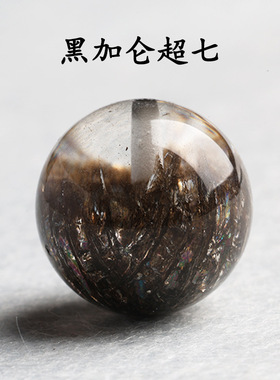 黑加仑烟花超七水晶散珠发