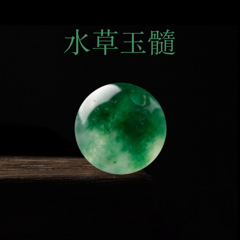 水草玉髓散珠子半成品diy