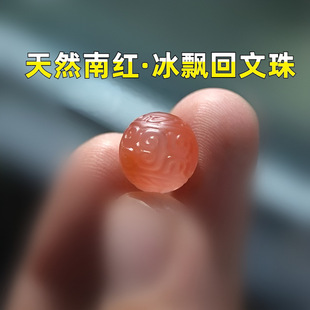 天然南红冰飘回纹珠散单珠荔枝冻文玩金刚樱桃红木手串链配顶隔珠