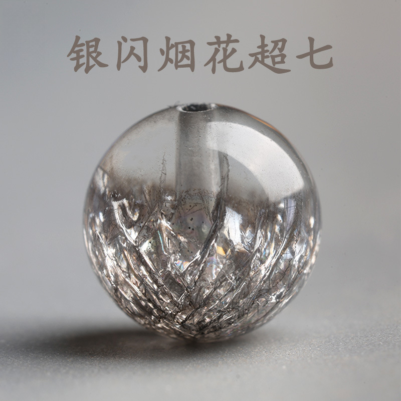 银闪烟花超七水晶散珠黑加
