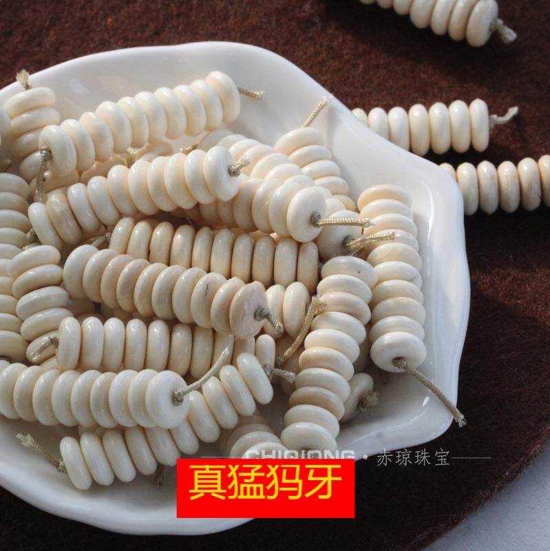 天然猛犸象牙 隔片 算盘珠 小平安扣子 小配饰 略带皮纹