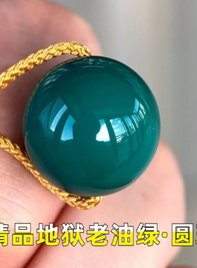 湖北绿色松石老油地狱绿diy108文玩木串雪巴琉璃原矿松石单腰珠