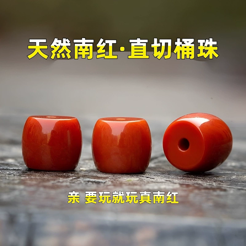 南红满肉直切桶珠108颗星月顶珠腰珠手链金刚菩提手串隔珠饰品