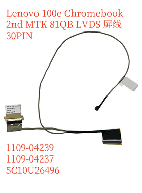适用联想 Chromebook 100e 2nd屏线5C10U26496 30PIN 1109-04239