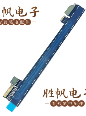 联想 IdeaPad Yoga 9 14IAP7   HYG90 摄像头排线  DA30000RN00