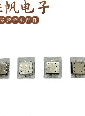 适用于 宏基Acer Chromebook C734T  TYPE-C接口