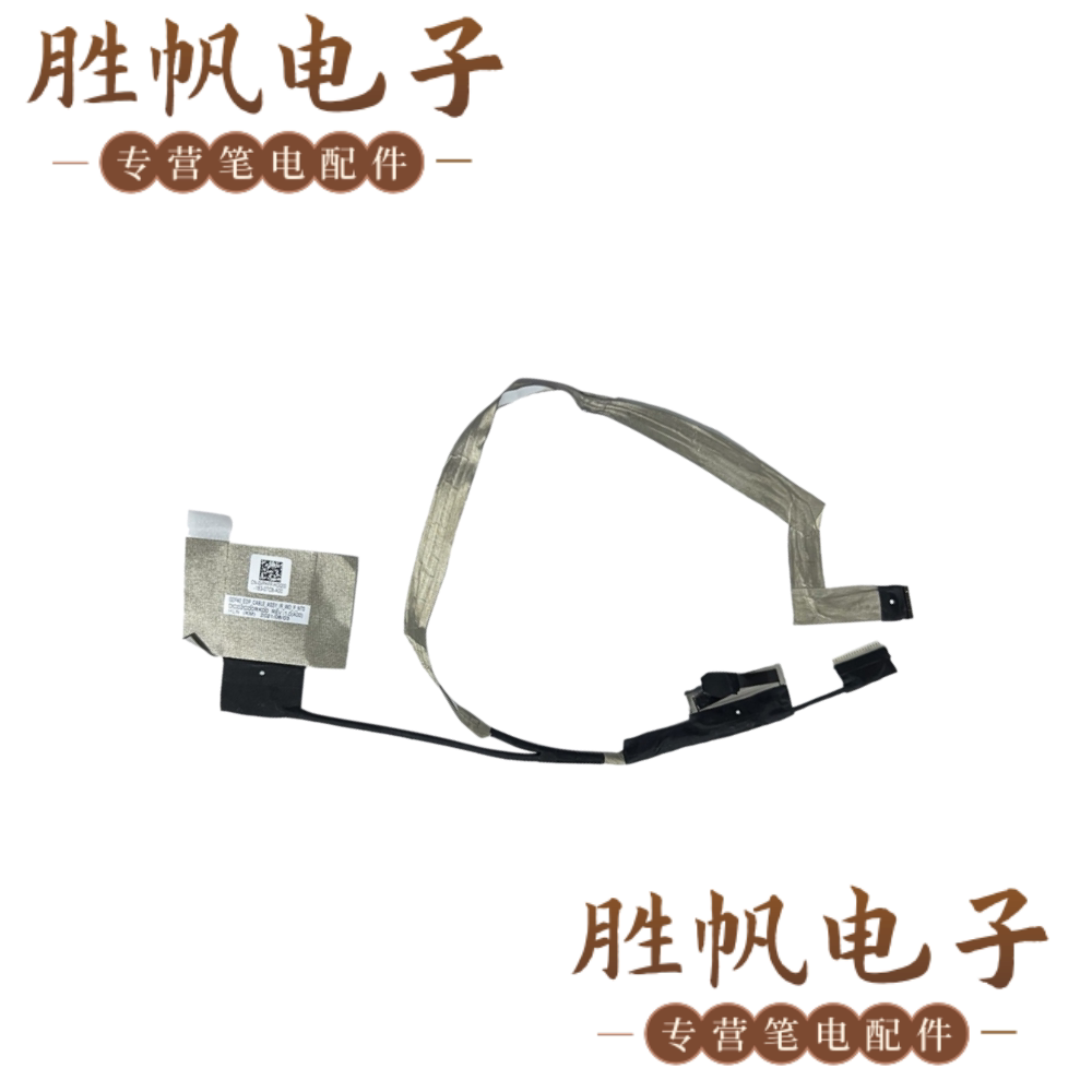 戴尔Latitude 5420 E5420非触摸屏线 30PIN 0VPHFP DC02C00RK00