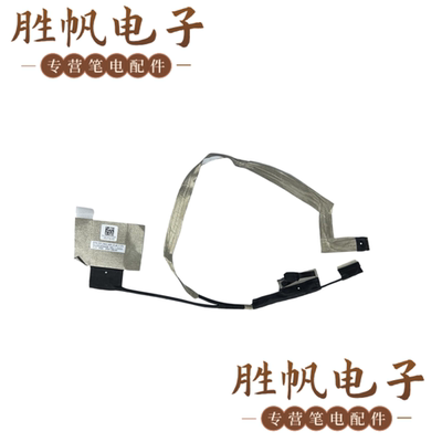 戴尔Latitude 5420 E5420非触摸屏线 30PIN 0VPHFP  DC02C00RK00