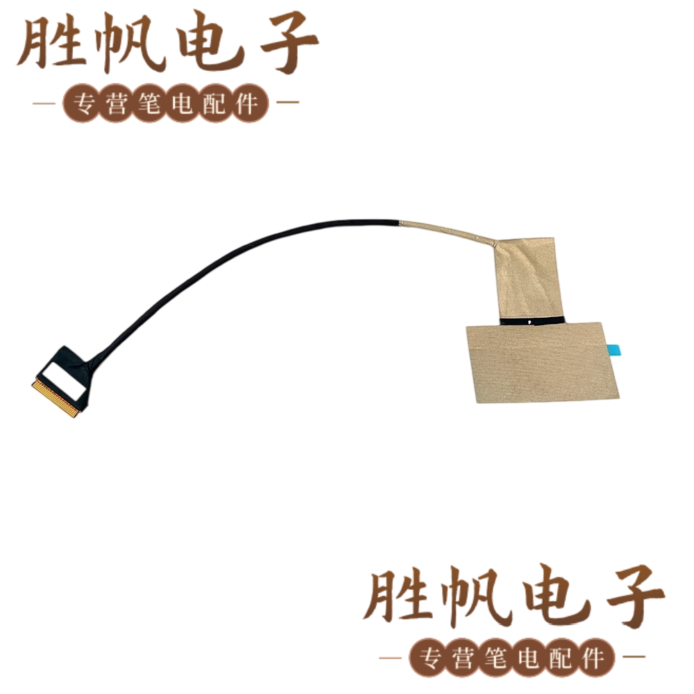 联想 IdeaPad Pro 5 16IMH9 OLED 屏线 40pin DC02C017J10