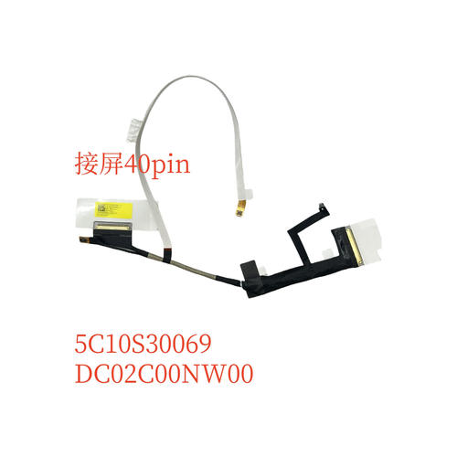 适用联想 Y9000K 2020 屏线LA-J561P 5C10S30069 DC02C00NW00