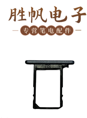 适用于 联想 ThinkPad T14 P14s  Gen3 Gen4 卡托灰色 5M20Z56332