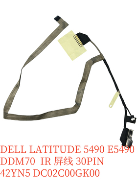 戴尔 Dell Latitude 5490 E5490 屏线 DC02C00GK00 042YN5 IR