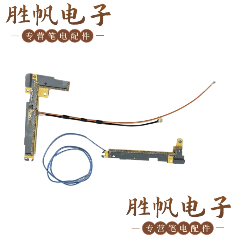 Thinkpad X1c 7th 8th 2019 2020版 LTE天线 WWAN天线 5A30V25490图片