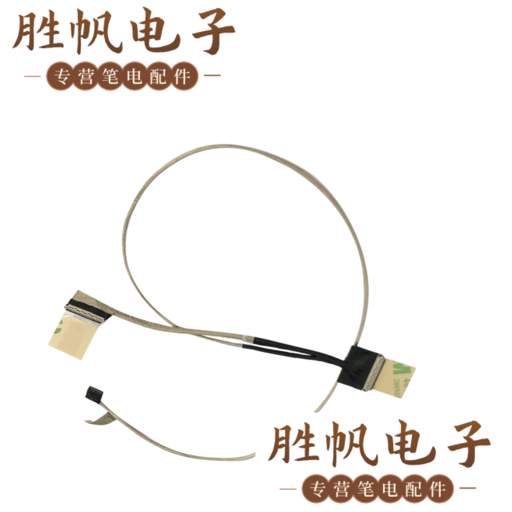 华硕 UX406 S406U 屏线 30PIN 1422-02NH0AS 14005-02360100
