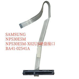 02541A X02US硬盘接口BA41 SAMSUNG NP530E5M