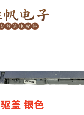 适用于戴尔Dell 5570 5575 光驱盖  0TTFR6