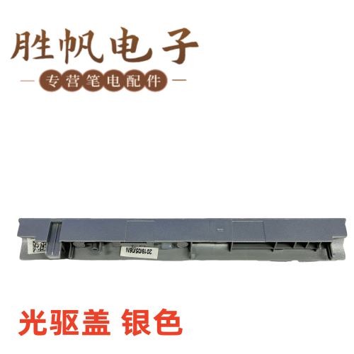 适用于戴尔Dell 5570 5575 光驱盖  0TTFR6