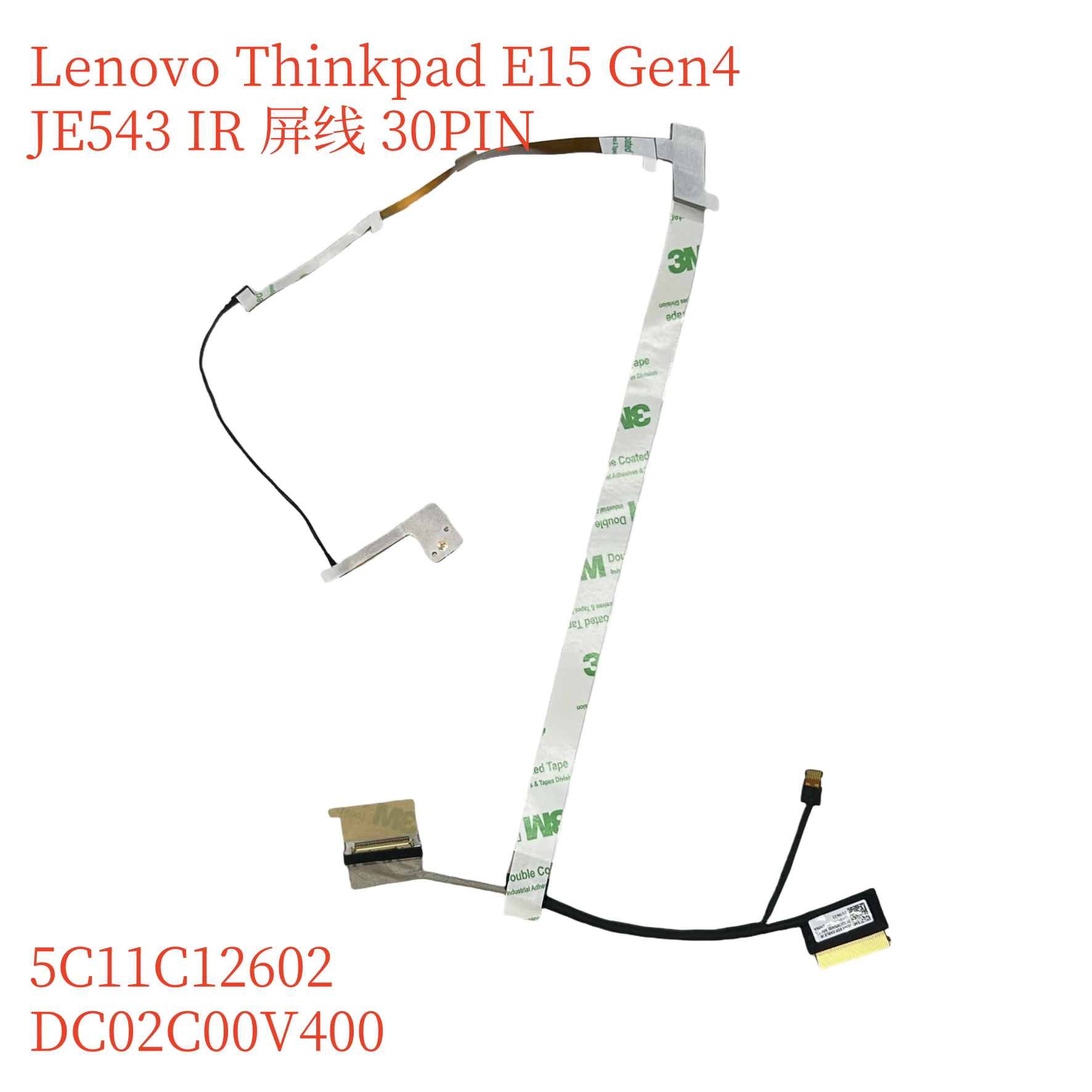 联想Thinkpad E15 Gen4 JE543 IR 屏线 5C11C12602 DC02C00V400
