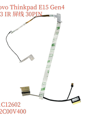 联想Thinkpad E15 Gen4  JE543 IR 屏线 5C11C12602 DC02C00V400