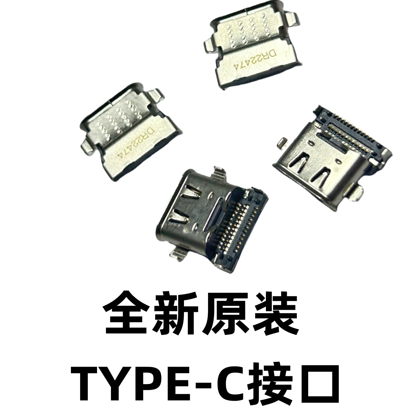 联想P16s T16 Gen1 T14 P14s Gen3 Gen4  T14s Gen4 TYPE-C充电口