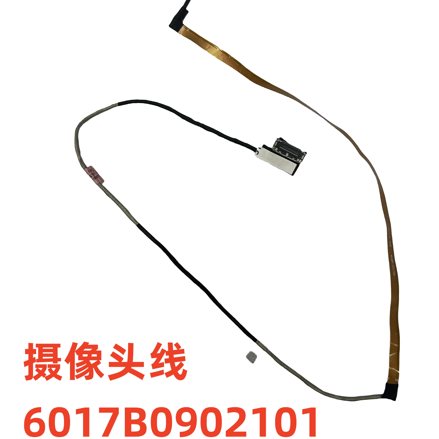 HP 750 G5 755 G5 850 G5 855 G5 PS1715 摄像头线 6017B0902101