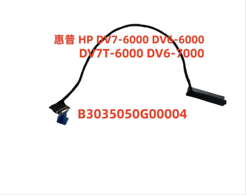 惠普 HP DV7-6000 DV6-6000 DV7T-6000 DV6-7000硬盘接口 硬盘线