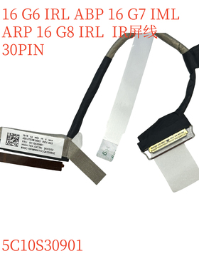ThinkBook 16 G6 IRL G6 ABP 16 G7 IML ARP 屏线 5C10S30901