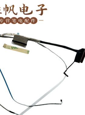 Acer Swift X 14 SFX14-72G ZPZ ALS 屏线 40PIN DD0ZPZLC100