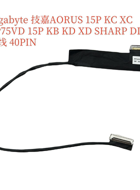 AORUS 15P KC RX5L 屏线 15G XC RP75VD  FHD 300 CABLE 排线