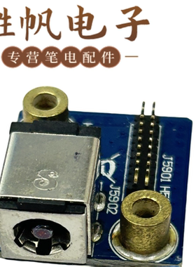 适用于 华硕 ASUS G75V G75VW电源小板