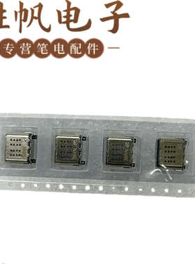 联想 IdeaPad Pro5 16AHP9 16IAX10 16IAX10 16ADR10 TYPE-C接口