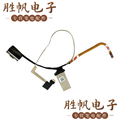 戴尔 XPS 15 9575  5530 2in1 屏线 30PIN DC02C00GF00 0TV555