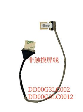 适用HP 14 G5 14-CA 14-DB 屏线DD00G3LC012屏幕排线DD00G3LC002