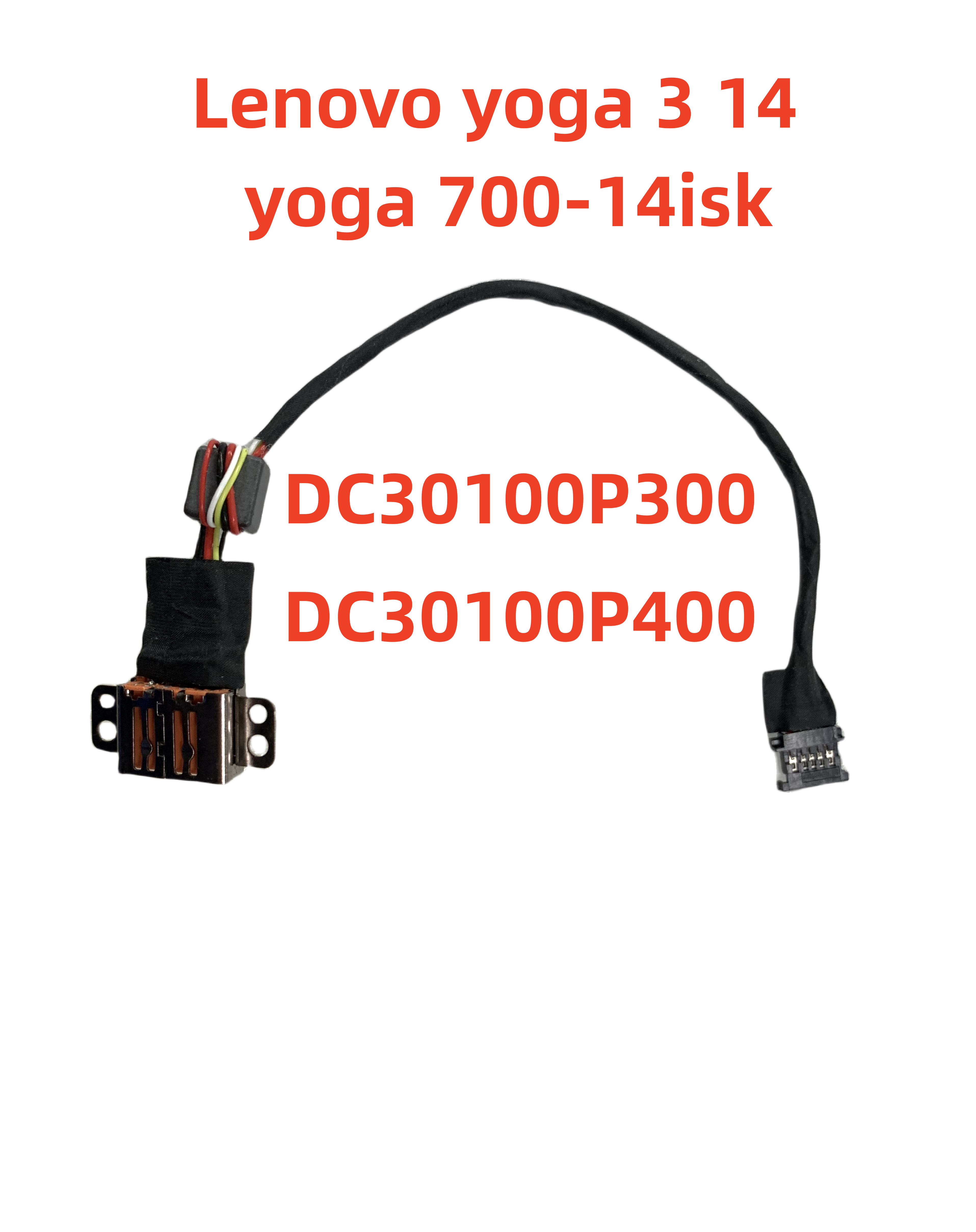 适用 联想Lenovo Yoga 3 14 700-14isk 电源接口电源头 带线 DC头