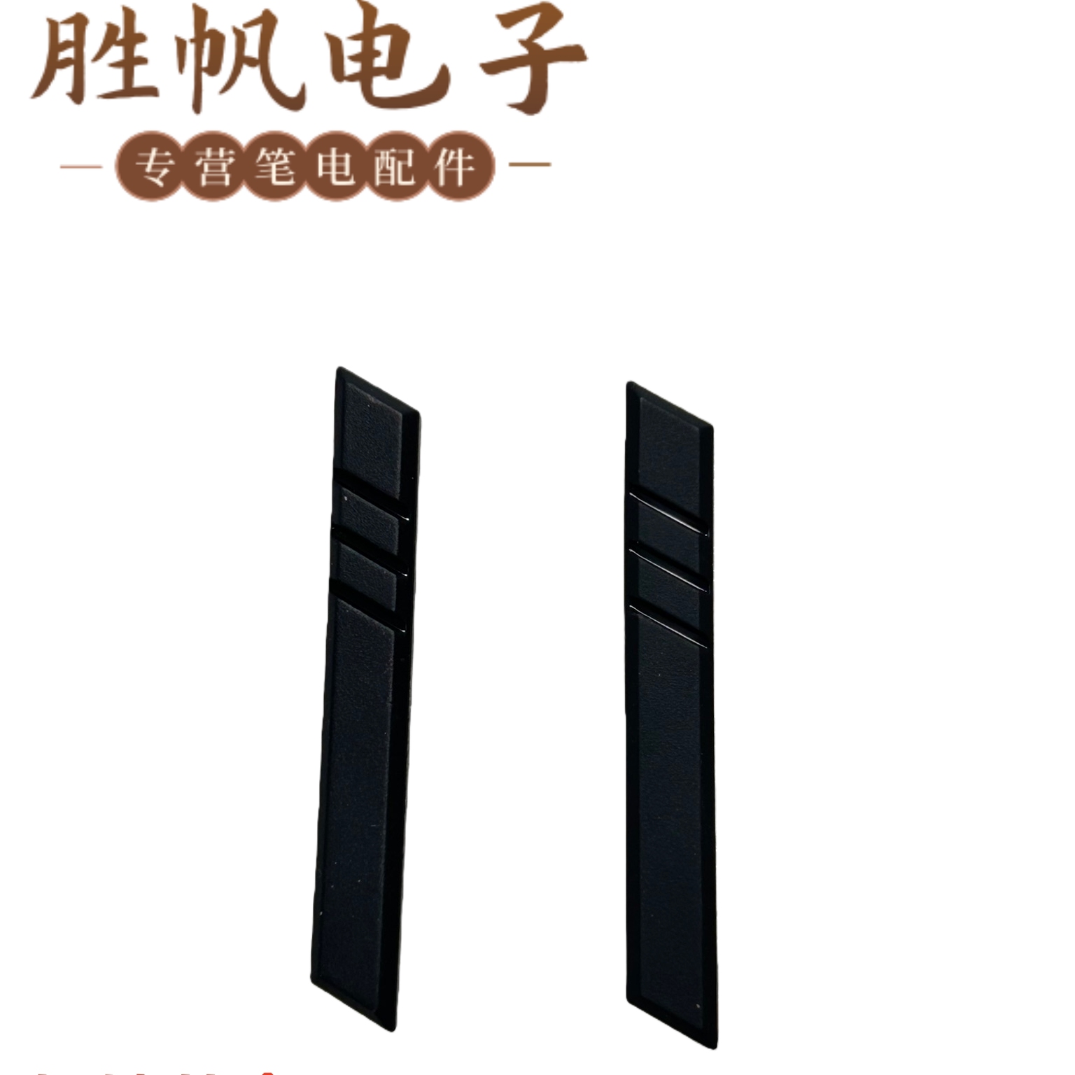 机械革命 极光X潮玩版 蛟龙16pro潮玩版 黑色脚垫