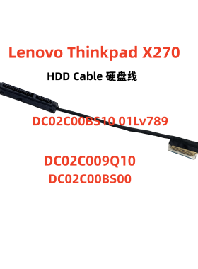 全新 联想 Thinkpad X270 硬盘线  01HW968 01LV789 DC02C009Q00