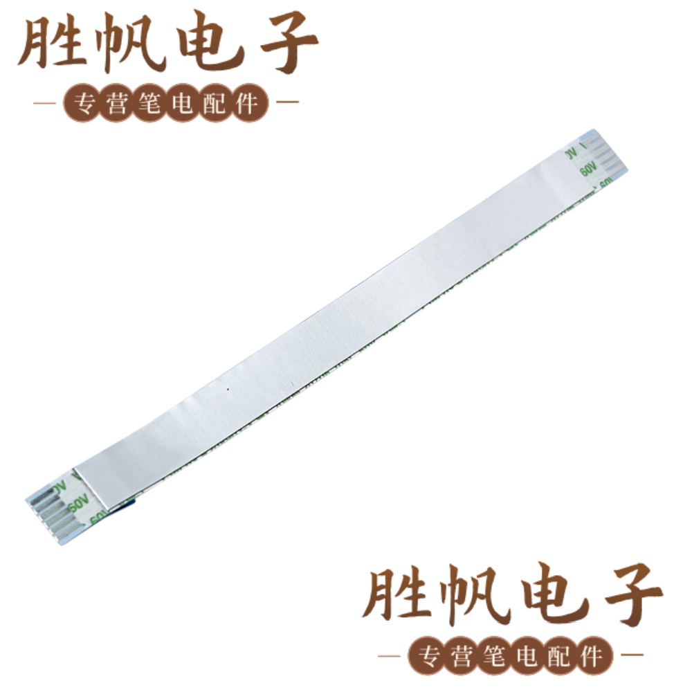 惠普 250 255 256 G8 G9 读卡器排线 L52027-001 NBX0002GW00