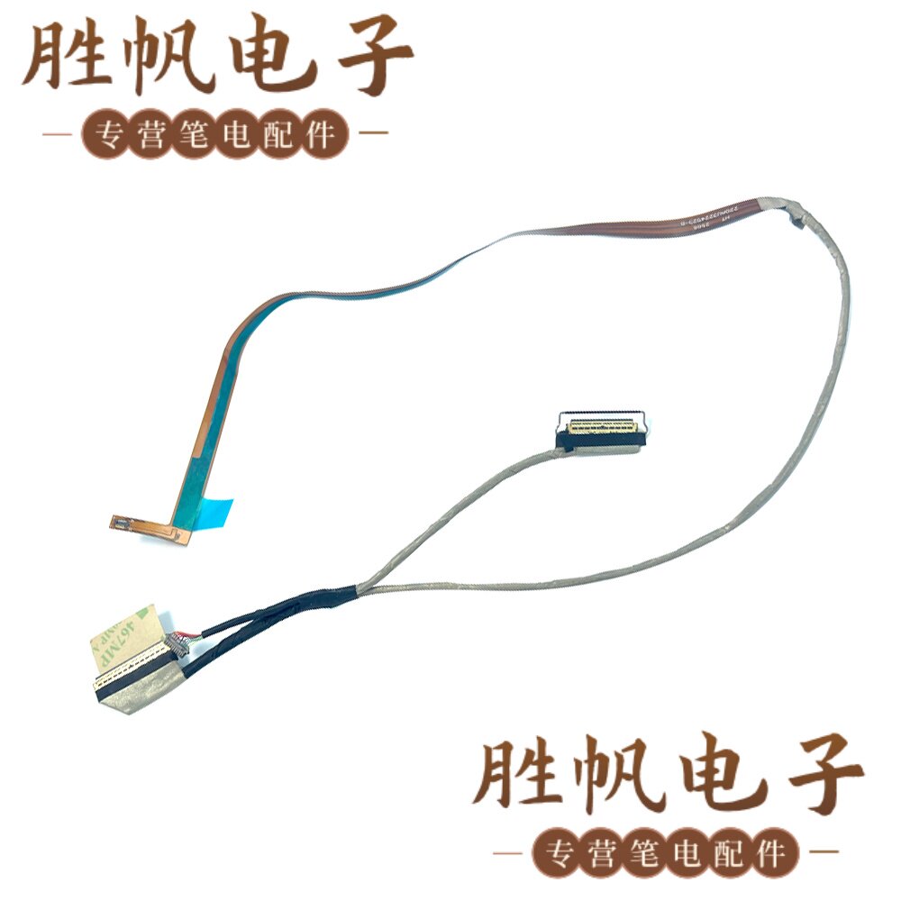 14M1407X1407IR屏线