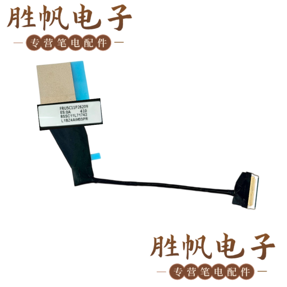 联想ThinkPad T14s Gen5 Gen6屏线 30pin DC02C015J00 5C11P26209