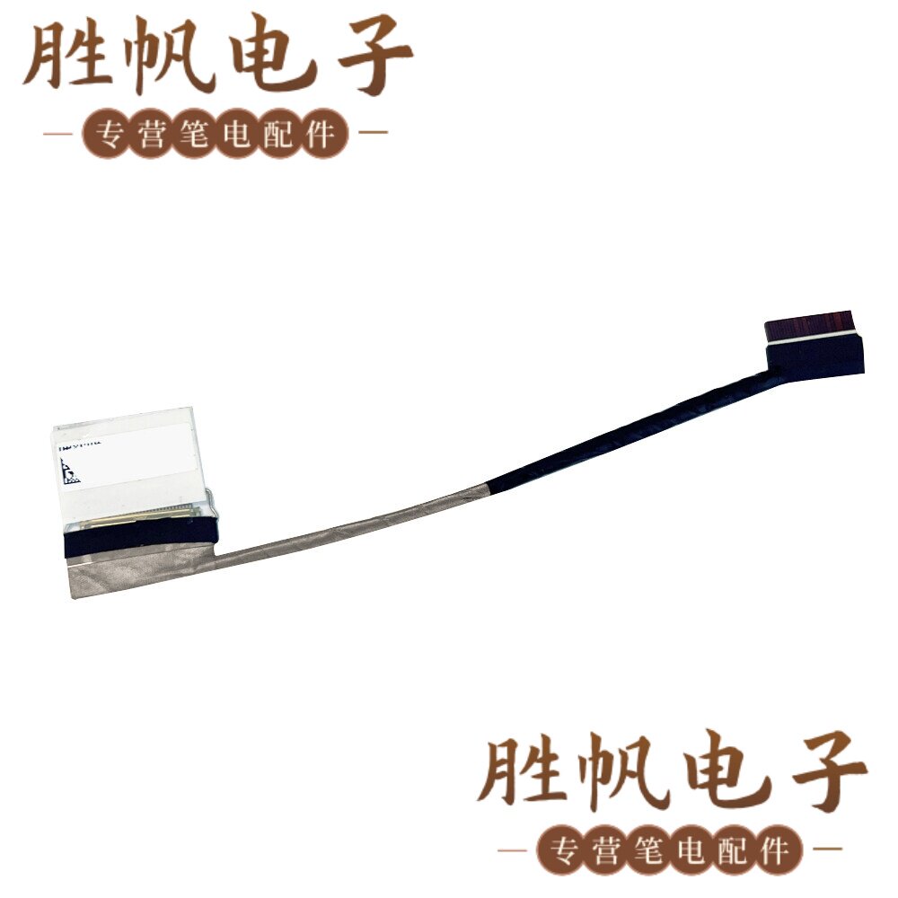 华硕ZenBook UX431FA NB8618  屏线 30pin HQ21310291000