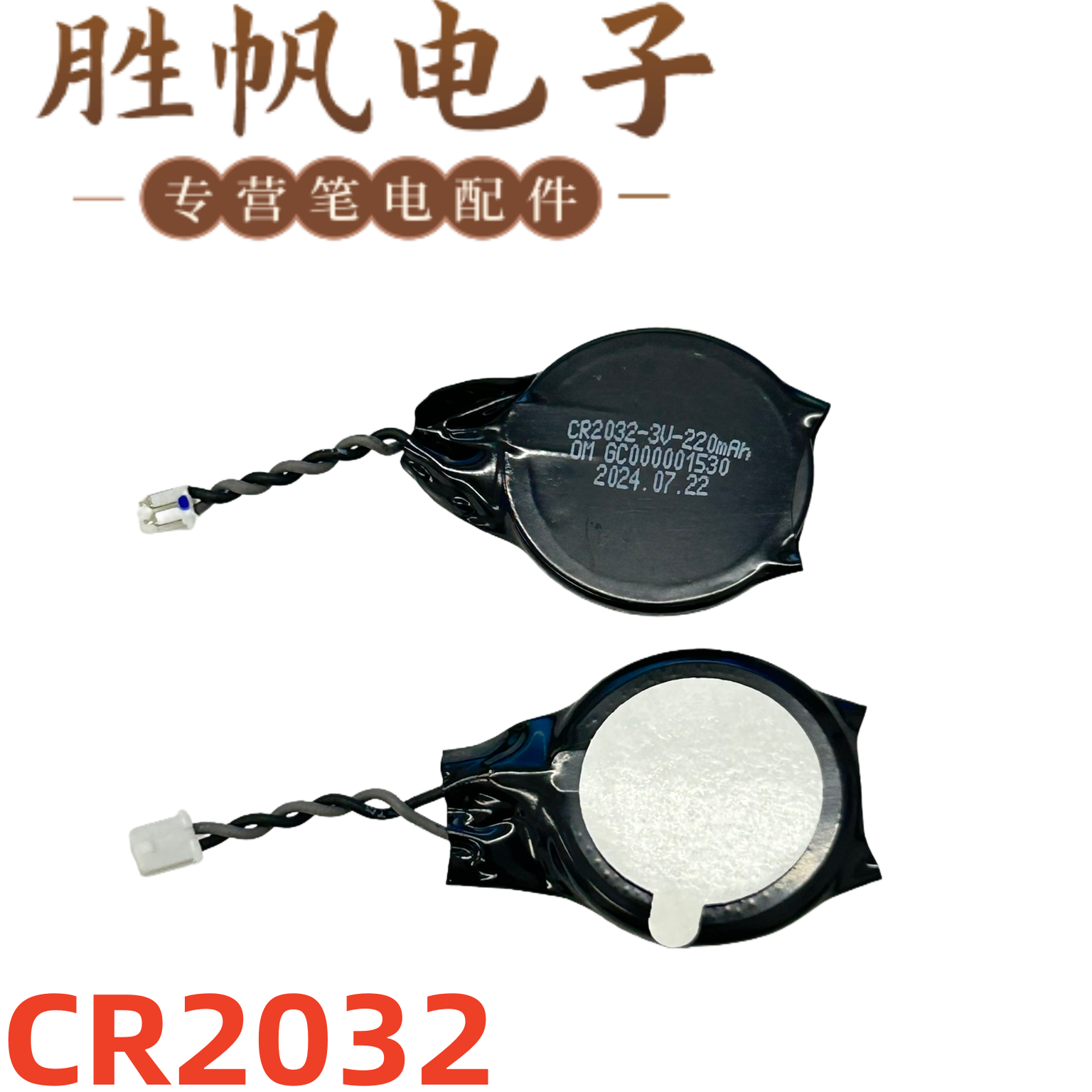 适用于联想 ideapad V14 V15 G2-ITL G2-ALC CMOS电池 5B10S34086